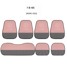 까는 방석 자동차 방석 통풍 방석 자동차 방석 사계절 범용 여성 반 가방 시트 커버 귀여운 시트 쿠션 차 매트 여름 작은 허리 시트 쿠션, 플라워패치워크핑크-7종세트, 하나, 1개