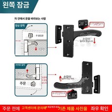 트레일러 도어락 캠핑카 지문인식 자물쇠 도어 리모콘, 1개, 왼쪽 잠금장치