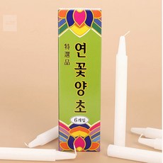 G.L.S 연꽃 양초 6개입 불교초