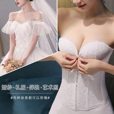 ［ 台灣直發 ］ 婚紗禮服專用 結婚新娘專用 塑身衣 束腰 顯瘦神器 無肩帶 防滑內衣 內衣女 塑形連身bar胸衣