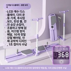 기구 내전근 운동 유산소 클라이머 계단 오르기 복부, LCD 팔걸이 저항 밴드 있음 A