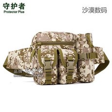 戶外運動腰包：多功能防水戰術胸包，男女通用耐磨水壺包, 升級版沙漠迷彩