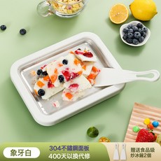 新款炒冰機家用炒酸奶機304不鏽鋼炒冰盤兒童DIY自制, 1個, 1L, 象牙白17.5**2.5尺寸:304不鏽鋼新款
