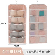 衣櫃收納袋 內衣襪子整理袋 雙面立體懸掛式收納神器, 1個, 粉色/無紡布印花雙面15格