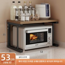 에스이스타 음식물처리기선반장 주방선반 선반, 2단 표준 헤어라인 블랙오크