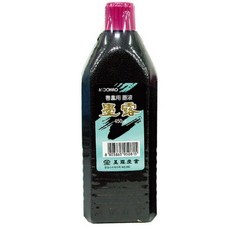 서예폰트 먹물