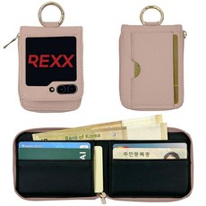 렉스지퍼링 플립 다이어리 케이스
