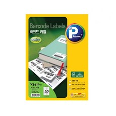 (PRINTEC) 애니라벨 바코드용 V3410-20 (40칸/20매/사이즈:47X26.9)