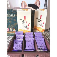 주키베이커리 기념품 마카오 바삭바삭 딱 선물박스 아몬드케이크 구매대행 맛있어요, 1개, G. 치자 쿠키 260g