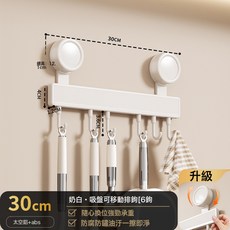 吸盤廚房掛鉤 免打孔多功能收納架 30cm 6鉤, 1個, 奶油白吸盤30Cm6鉤