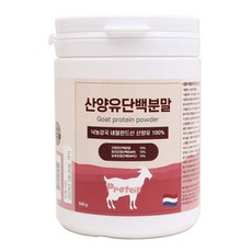 산양유 단백분말 330g 초유프로틴 mbp 네덜란드산, 1개