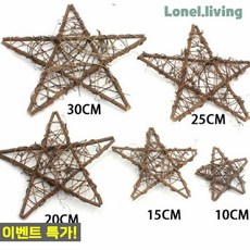 로넬리빙 자연넝쿨리스틀 리스 만들기 브라운 별 5종 택1 자연소재 벽걸이 장식 DIY, 40cm___열개입