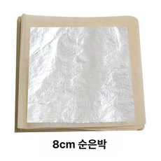 직수입 중국제 순은박 킨츠키용 99, 8cm 순은 호일 10장, 1개