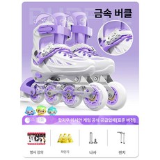 성인용 인라인스케이트 고급롤러브레이드 스케이트, 1개, 업그레이드된 더블 버클 기본 모델 C