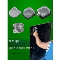투명 버튼 보호 커버 방수 스위치 가림막 세탁기 안전가드 DTY-37 엘리베이터 원형, 1개, PNJ-25 금속 평면 버튼 원형