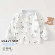 嬰兒純棉開衫秋衣新生兒無骨打底衣寶寶全棉貼身內衣四季百搭上衣