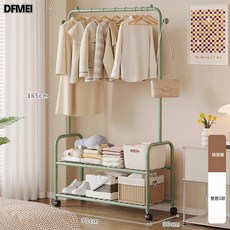 DFMEI 晾衣架落地移動主臥室內簡易家用房間隔夜衣服收納置物架跨境批發, 雙層90抹茶綠:無規格