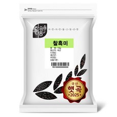 잡곡다움 국산 찰흑미, 1개, 2kg