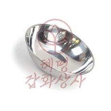 혜명상사 비빔그릇 소 18cm