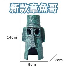 Crazy Fans 魚缸造景裝飾品, 1個, 章魚哥 新款