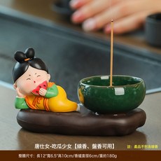 中式香插檀香香薰爐家用線香底座香爐高級感香座陶瓷香插工藝品新, 1個