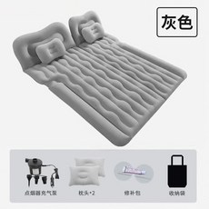 車載充氣床車用床墊便捷易攜帶方便麵料柔軟舒適多色可選 汽車車床 廂型車床 露營車床 休旅車車床 汽車床墊, 【SUV波浪灰色植絨】+頭枕+電泵