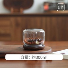 透明玻璃密封罐 木蓋儲物收納罐