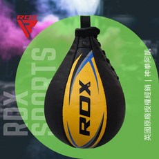 【神拳阿凱】RDX 英國 SBL-S2YU 拳擊 梨型球 速度球 離心球 黑黃