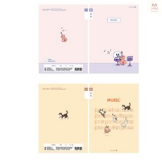 온지니엘 초등 음악노트칸 초등학생노트