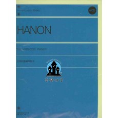 Hanon 鋼琴譜 CD THE VIRTUOSO PIANIST 日本授權中文版