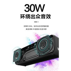 (費)x5藍芽喇叭(30w)大音量車載家用低音炮手機無限防水户外音響(台灣保固一年 有問題直接換新), 1個, 黑色