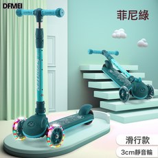 DFMEI 兒童滑板車2-12歲可坐兒童車音樂三四輪滑行車滑板車 兒童, 1個, 菲尼綠小輪 - 318