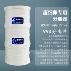 슈버 브라인 거름망 분리 부화 필터 거름통 쉬림프 그물, 1개