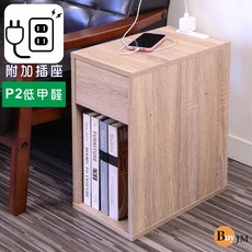 BuyJM 工業風附插座二層空櫃 床頭櫃 二格櫃 收納置物邊櫃, 漂流木(單抽), 詳見包裝