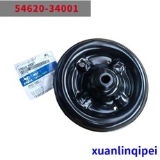 54620-34001 현대 투손 기아 사자 실행 충격 흡수 봄 상단 커버