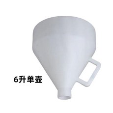 水包砂噴槍 塗料王單槍 大容量多功能, 1個, 塗料王噴槍6升白色單壺