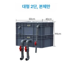 야외 대형 연못 외부 여과기 잉어 수족관 정화 시스템 세트, 1개, 기본 색상