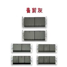 國際牌Panasonic GLATIMA系列 橫式鋁合金雙聯用開關 220V （不含蓋板）附發票, 1個, 青炭灰,六切