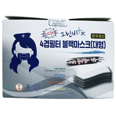 그린비 4겹필터 블랙 마스크 4중 대형 국산, 50매, 1개