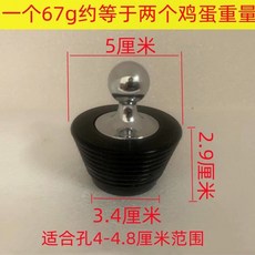 防臭硅膠下水道堵塞頭：地漏、50PVC管、浴缸、水池多用密封下水塞子，有效防堵防臭, 黑色