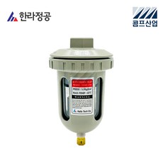 한라정공 순정품 UFAD-150 / 300 오토트랩 오토드레인 콤프레샤 배관 수분제거 (KCC정공 호환), UFAD-150 암나사(15A), 1개