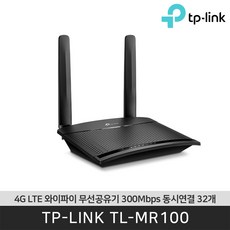 티피링크 300 Mbps 4G LTE 무선 공유기, TL-MR100, 1개
