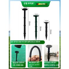 인우오피스 제초매트 농업용 농사용 농업용부직포, 1개, 1L, 방초방부 20cm 500개