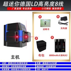 鋒幫紅外線高精度水平儀 紅光16線全自動水平儀 12線強光細線平水儀 測量工具, 迷小型紅光8線（雙垂直無水平）2電無遙控, 1個