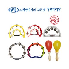 노래방 LED 광 탬버린 모음 마라카스 스틸 원형 요술 무대행사 소품 업소용, 01. 찰랑이 탬버린, 1개