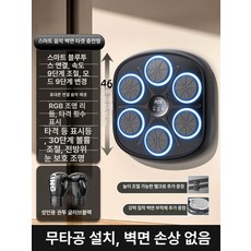 뮤직 복싱 기계 홈펀치 무타공 타겟 벽걸이 샌드백, 24년 모델+성인 복싱장갑 블랙 스마트