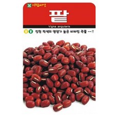 팥 씨앗 ( 합 ) 적팥 곡물 잡곡 종자 씨, 3개 3개
