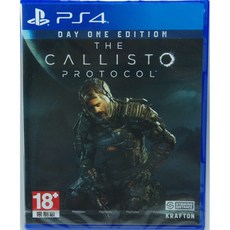 （全新）PS4 卡利斯托協議 中文版 The Callisto Protocol