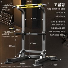가정용 철봉 턱걸이 기구 요추 스트레칭 허리 디스크 견인 운동, 럭셔리 기본형(800kg)