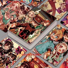 潮玩精品2 地縛少年花子君 LOMO卡55張套組，高顏值花子君八尋寧寧拍立得，高清周邊收藏, 臻*選【第2彈）花子君】限時-搶購*,高清印刷】高顏小卡55張（熱賣款